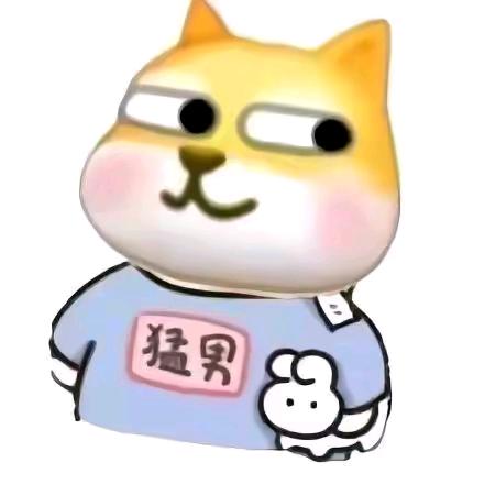 一根儿麻瓜