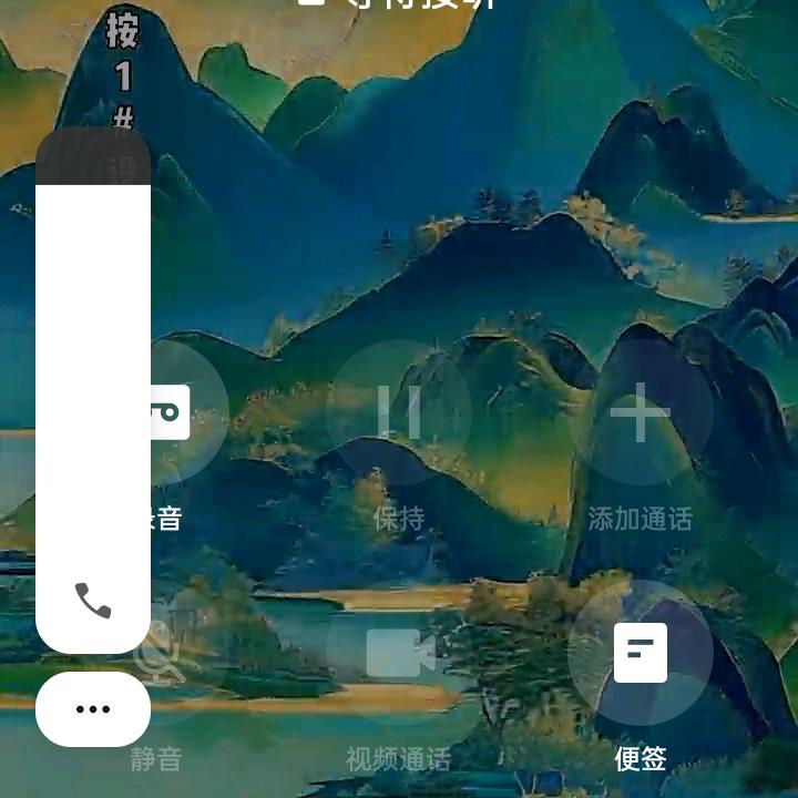 敬畏因果