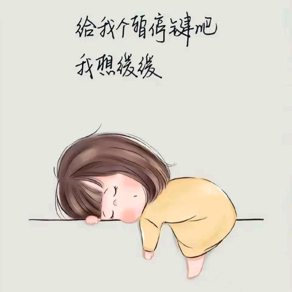 风止爱意散