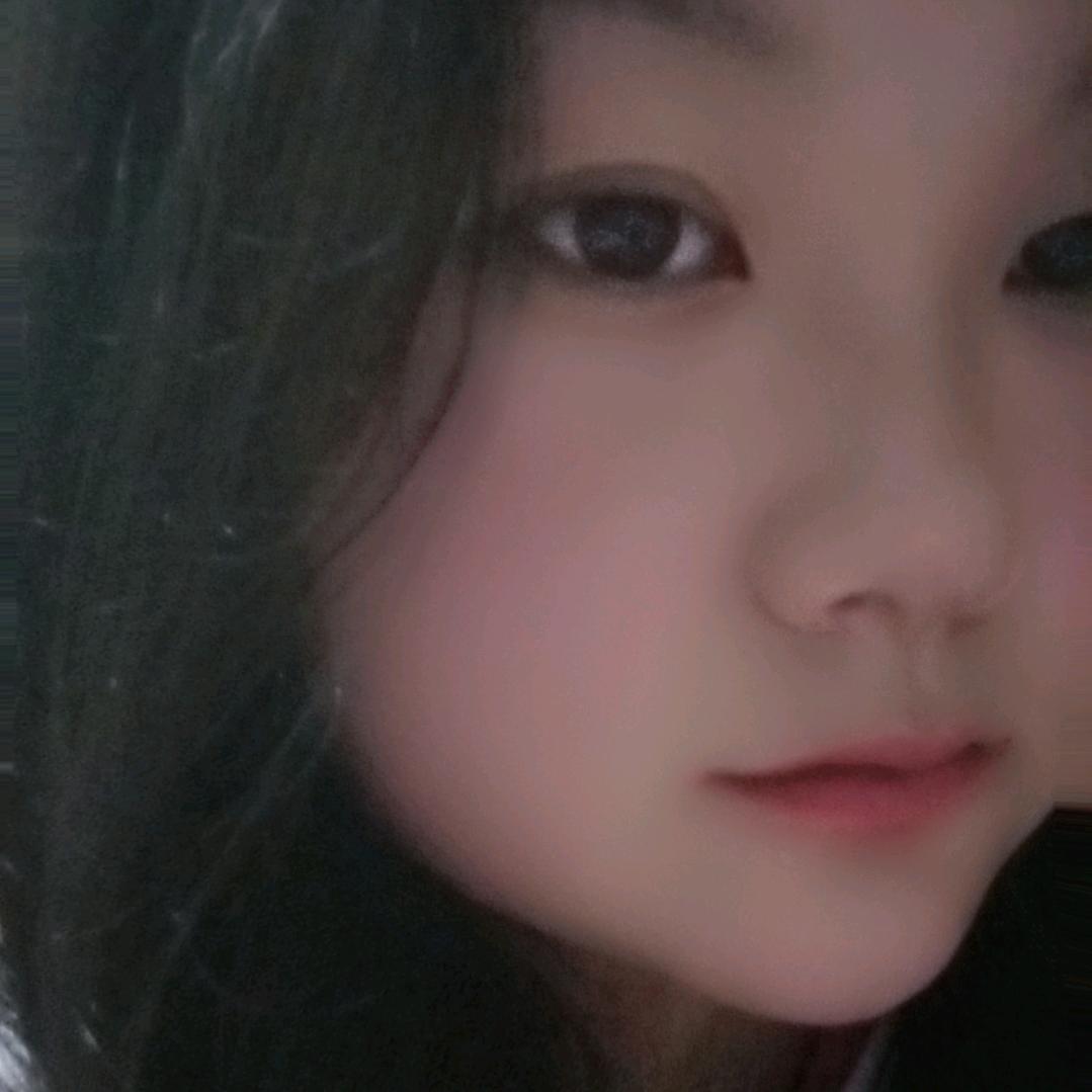 妍