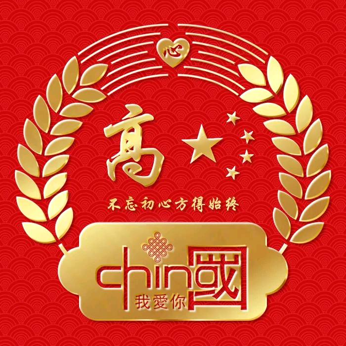 (●—●)土豆炒洋芋