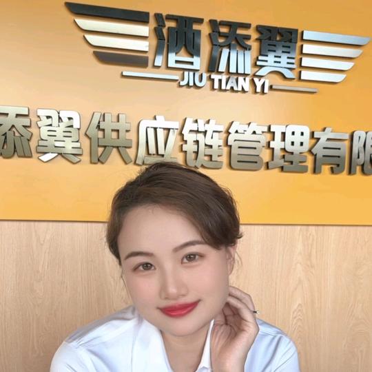 五星名酒  玉华