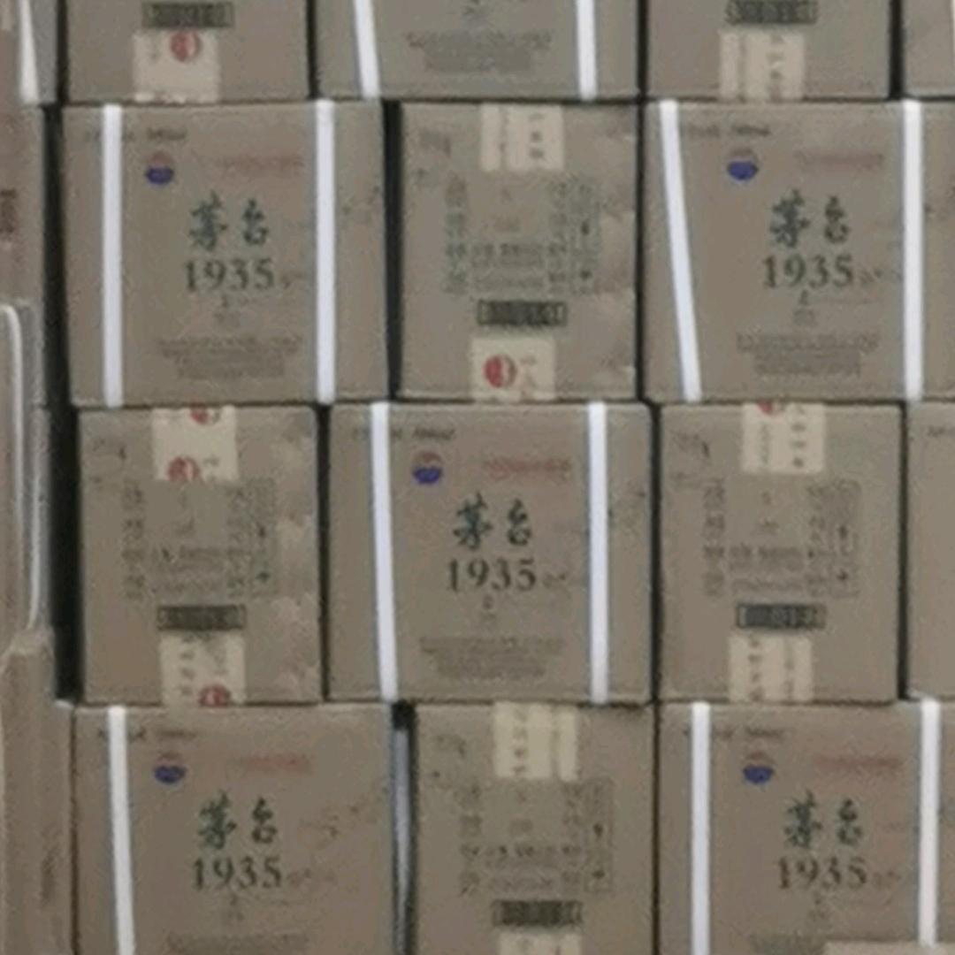 拎壶冲酒业