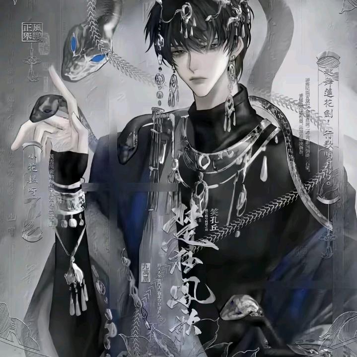 六亡灵魂