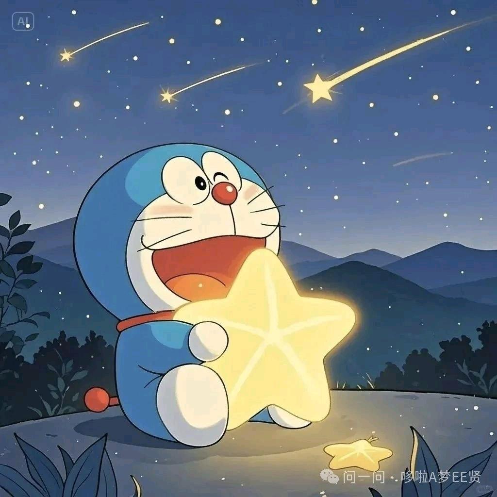 日夜星晨