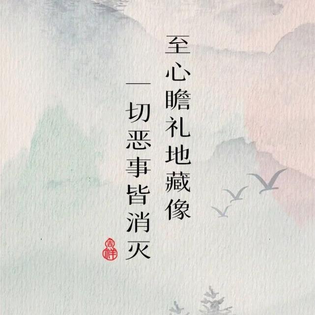 一起读经书