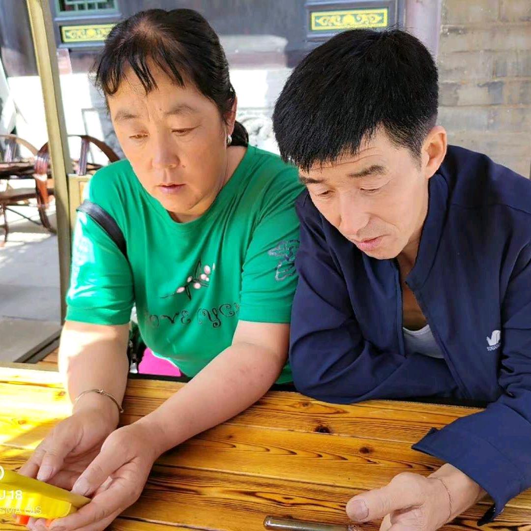 梦想成真