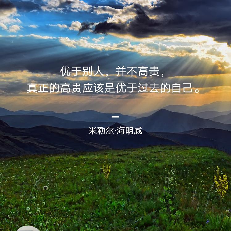 张三哥