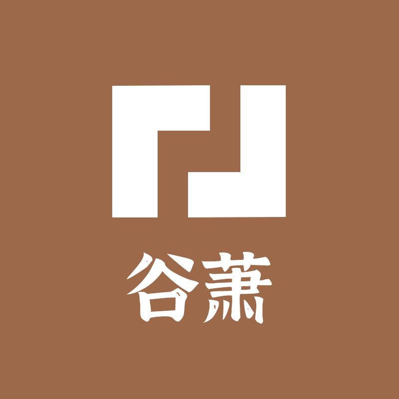 谷萧服饰企业店