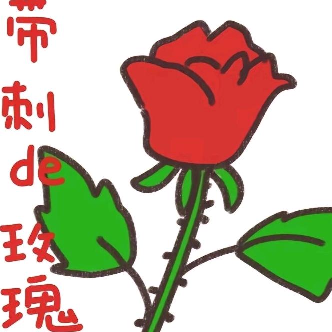@天天开心