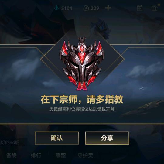 第¹⁷年晚茶