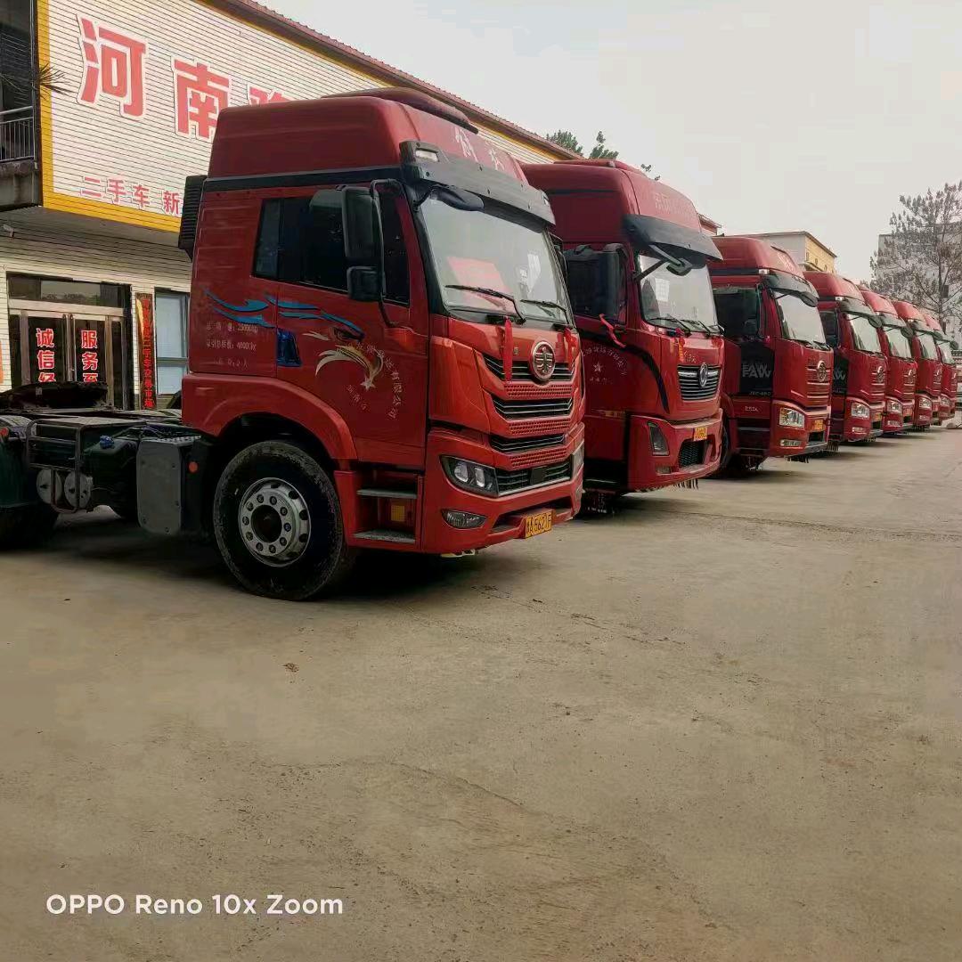 新启诚货运有限公司