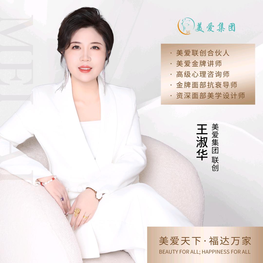 王里然