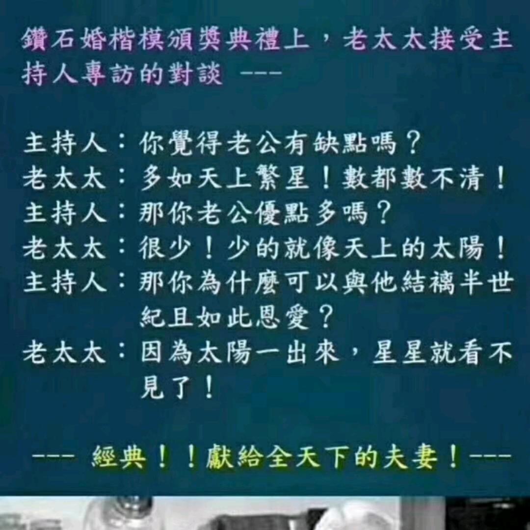恶魔