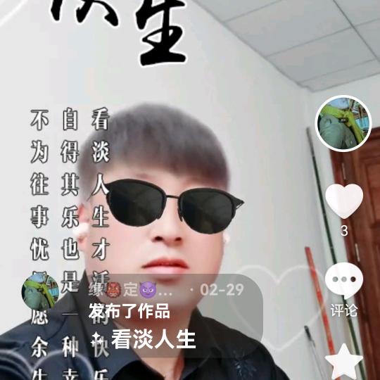 缘👹定😈今👻生