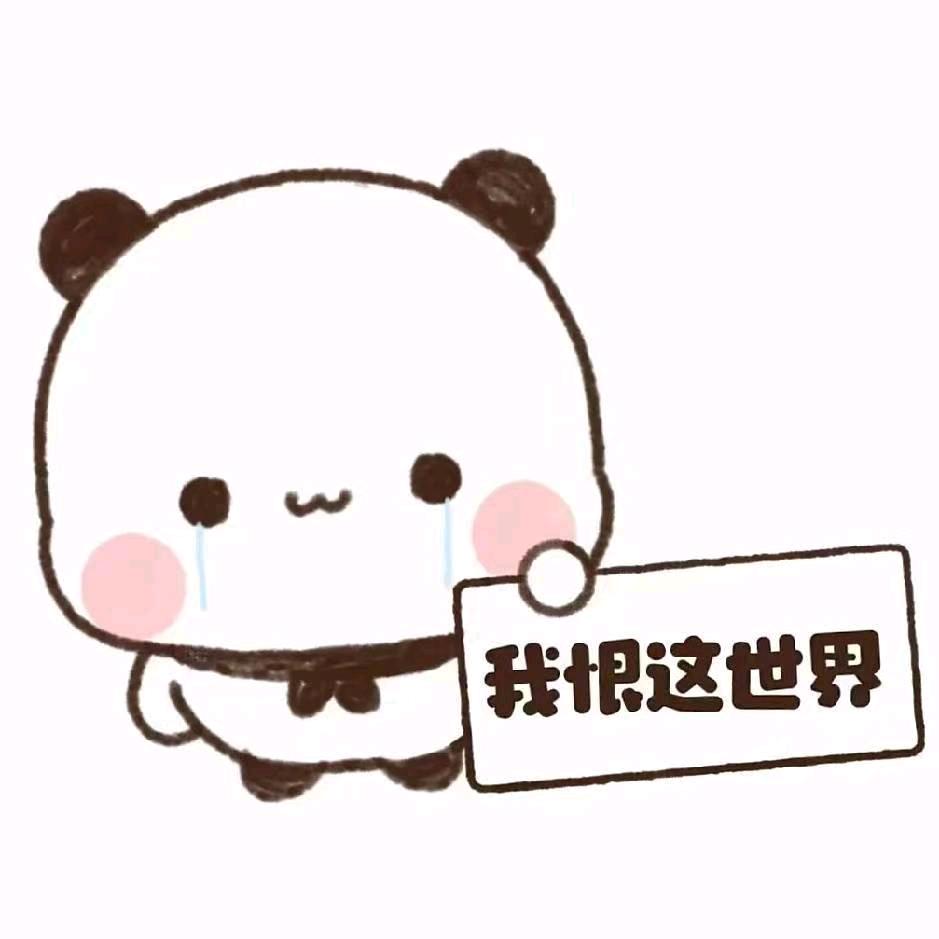 白虎大王