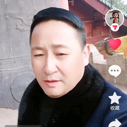 我是暖男