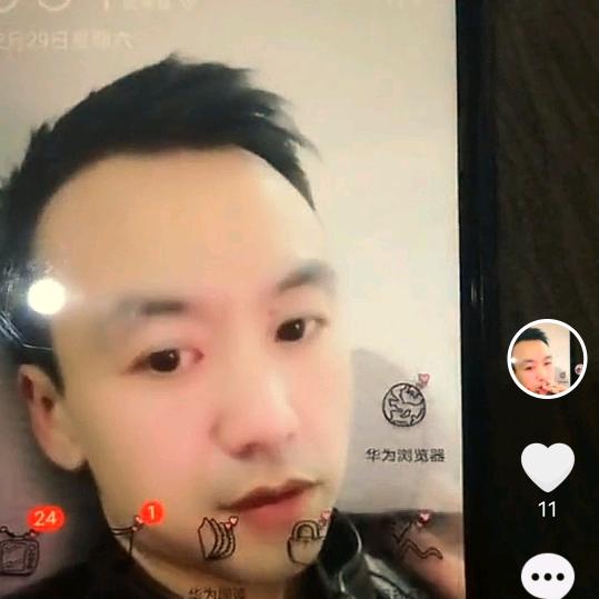 恆