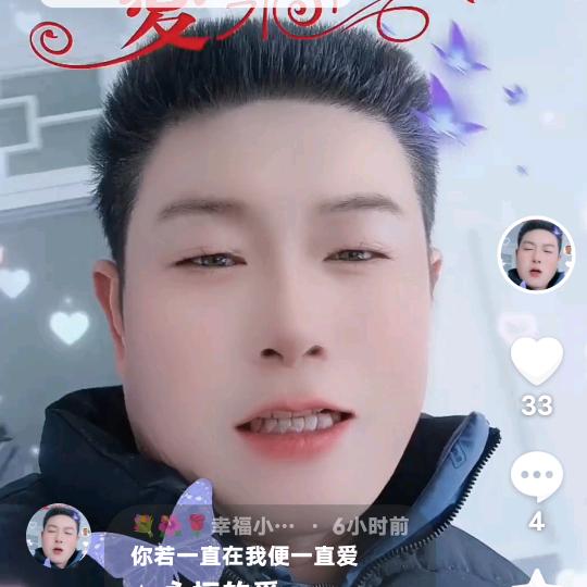 💐🌺🌹幸福小夫妻👫💐🌺