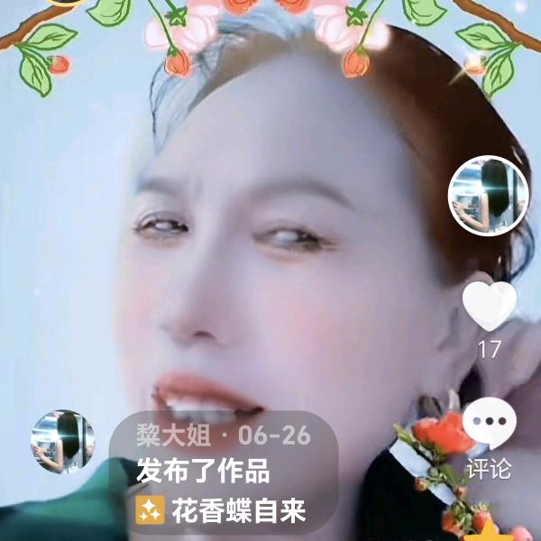 䊍大姐