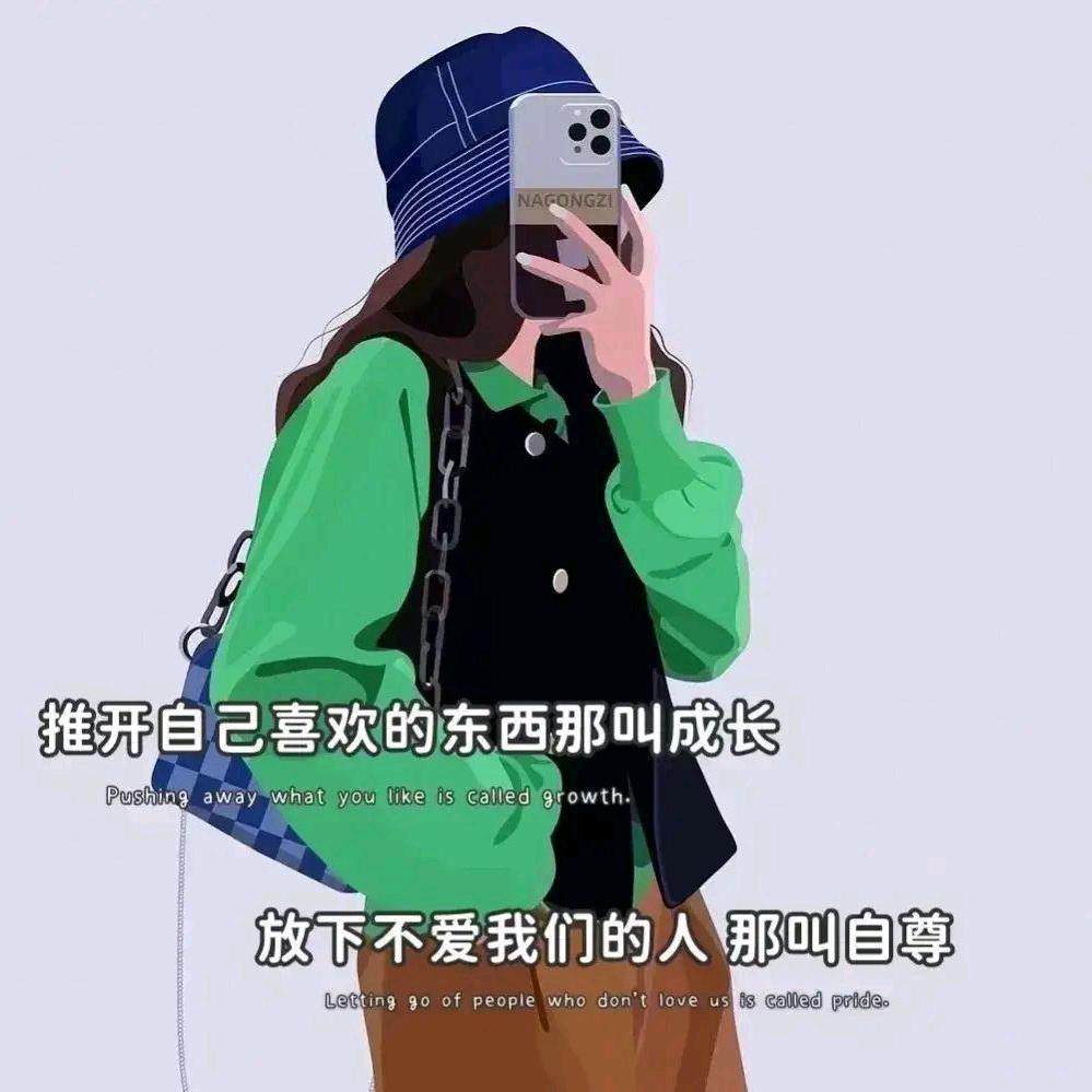 天若有情天亦老