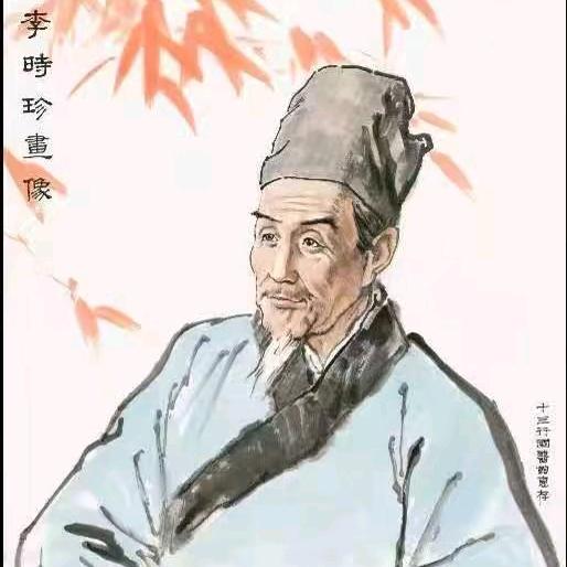 中一疑难杂鞠通堂