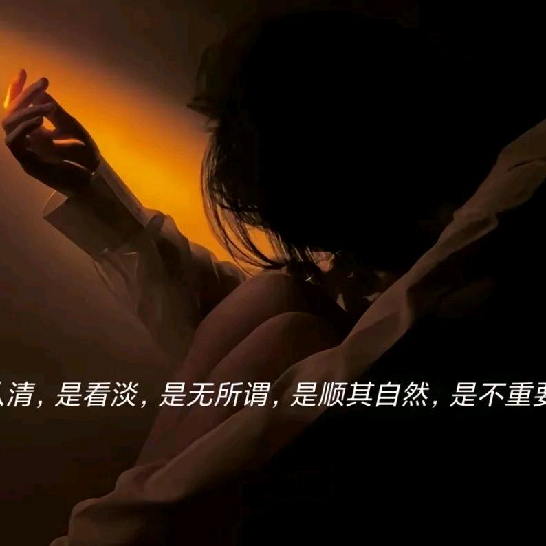 浮生若梦&为欢几何