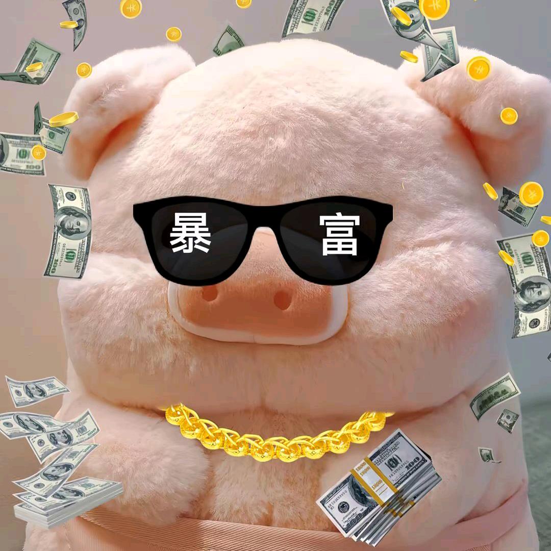 宸小宸🍟🍟头像