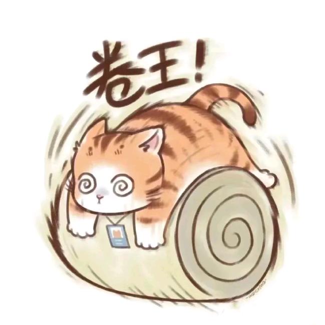嘉兴九点半