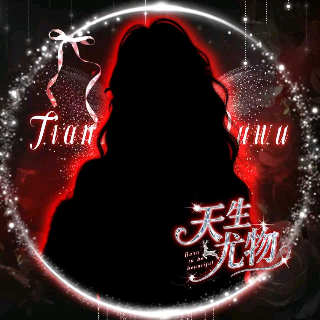 燕子🌶️