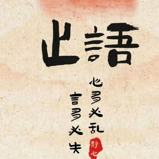 左眼皮跳跳