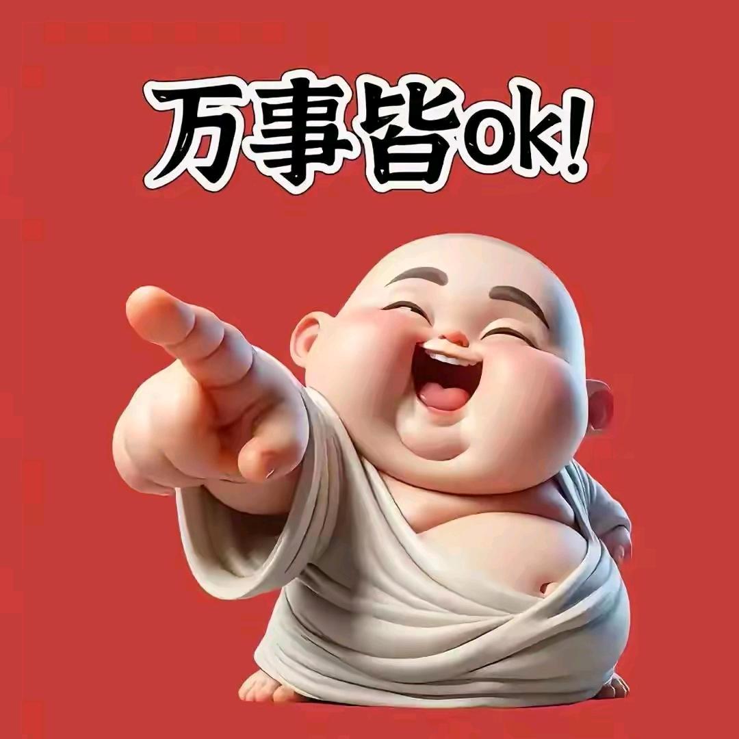 强哥