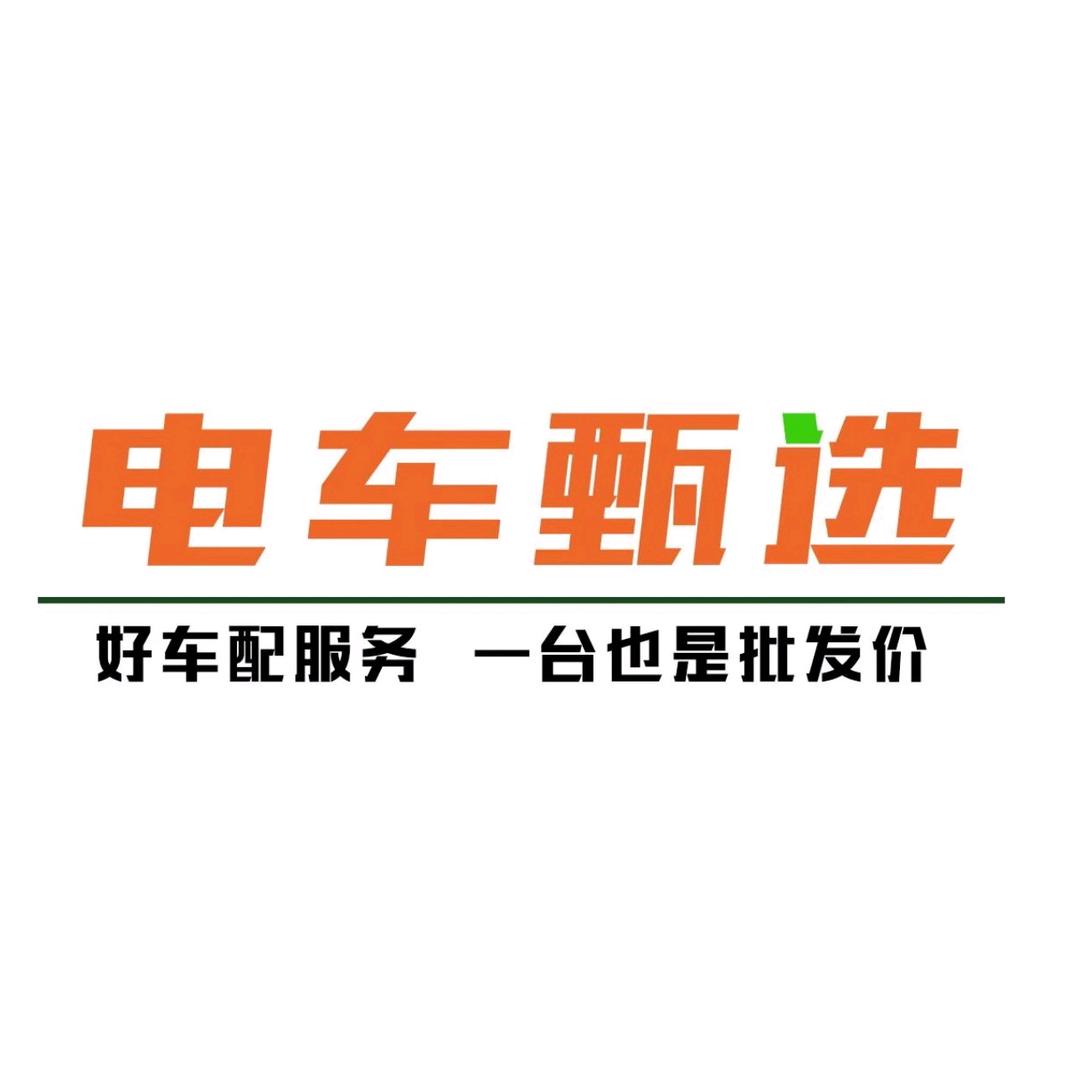 电车甄选--嘉冀