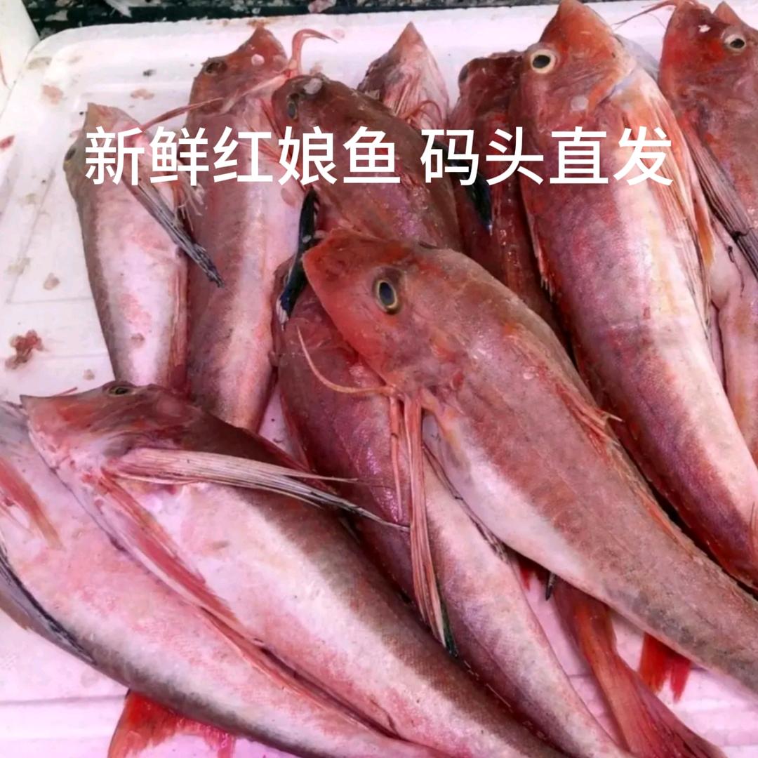 建兴生鲜