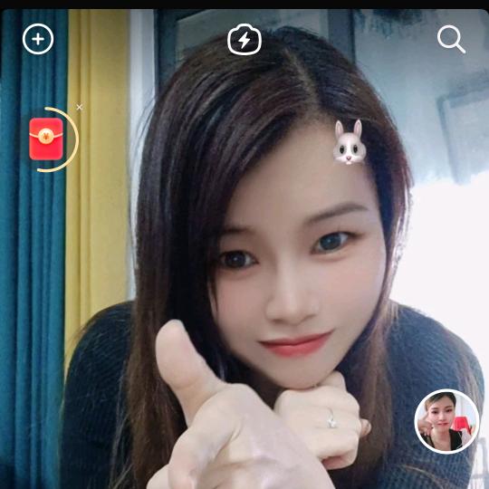 是似
