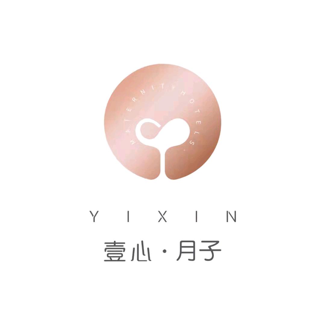 壹心生命密码