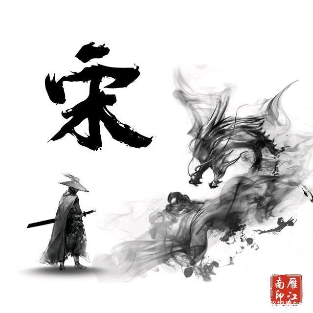义薄云天