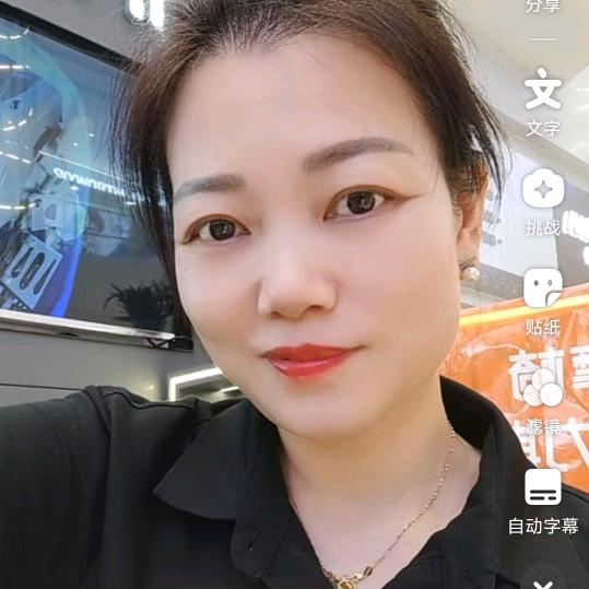 按摩椅顾问（佘丽芬）