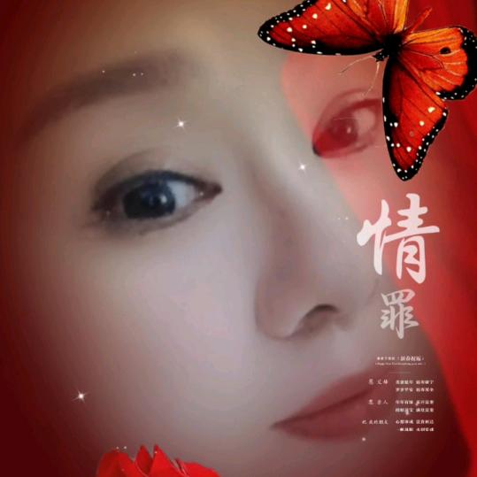 胡燕