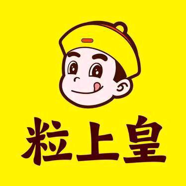 广西贵港万达广场 11号门旁边粒上皇