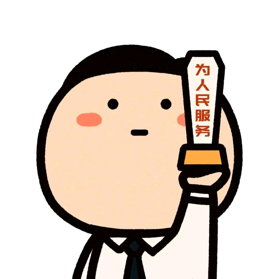 脏脏大王👑
