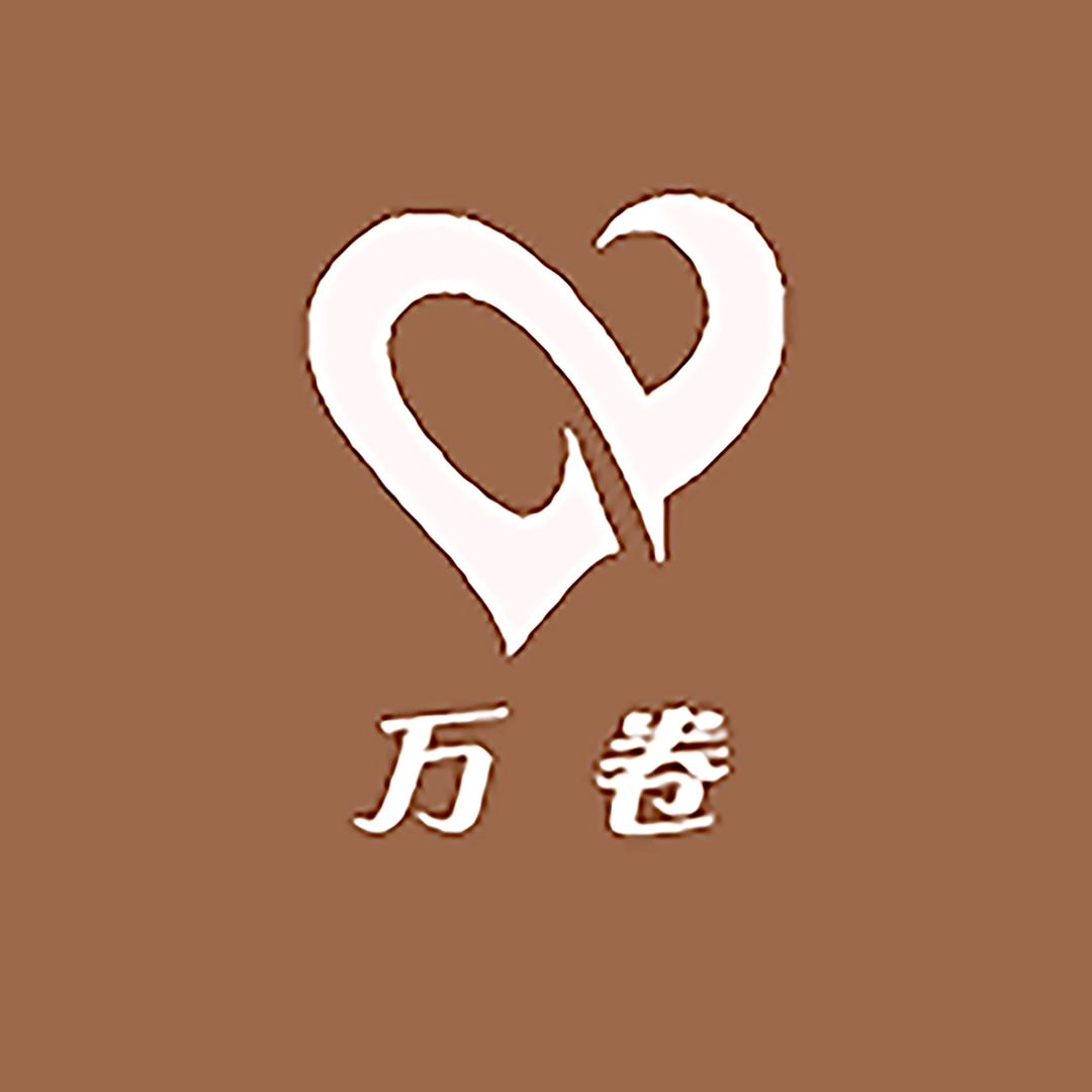 万卷中小学教辅书店