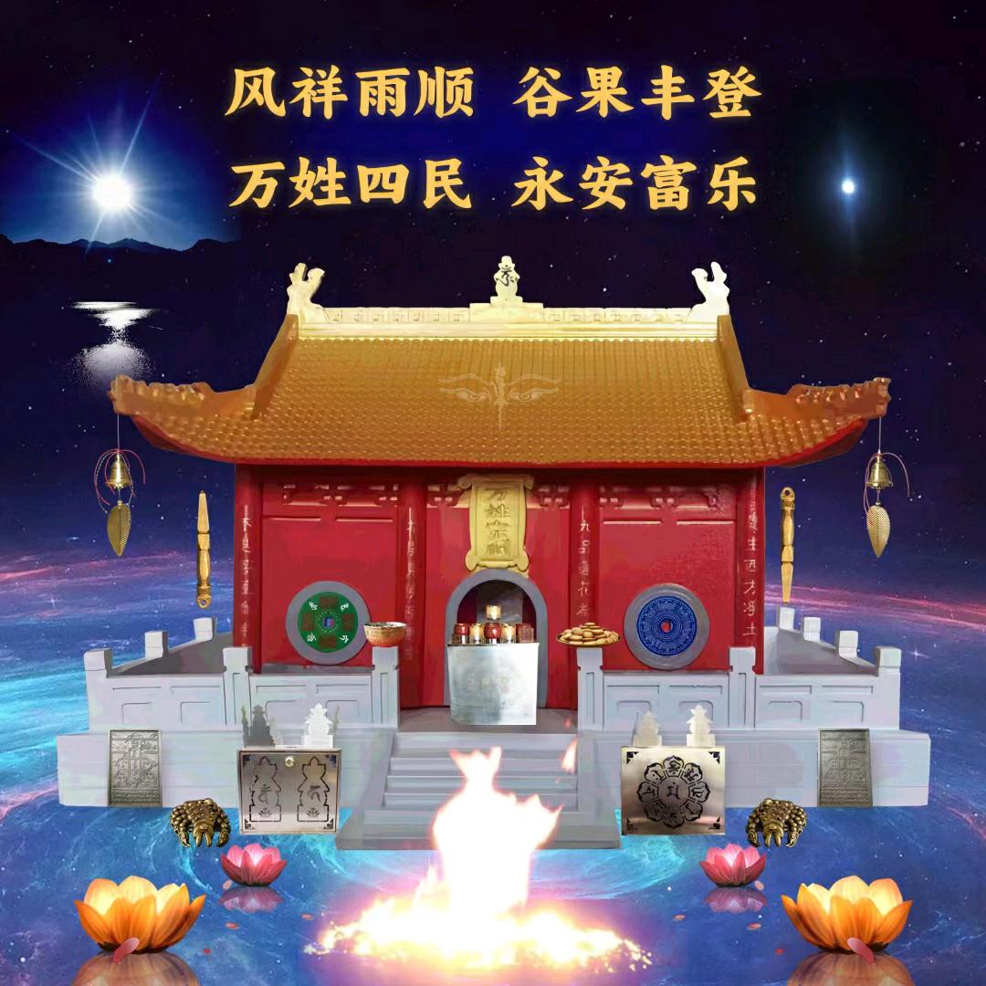 🙏🔯佐达尼度如母🔯👌
