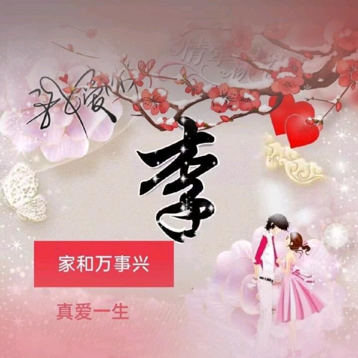 蓬荜生辉