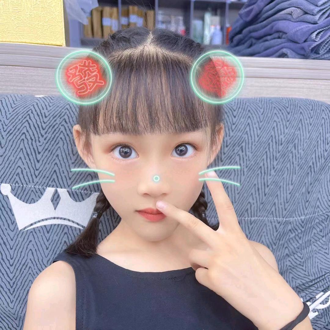 ～余生有你
