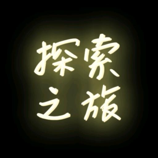 动物科普手册