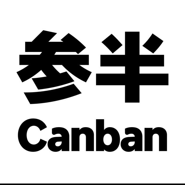 参半色修牙膏