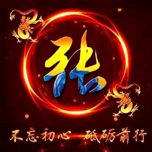 深漂游子