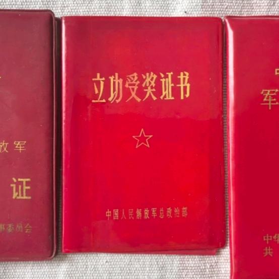 清羽墨安