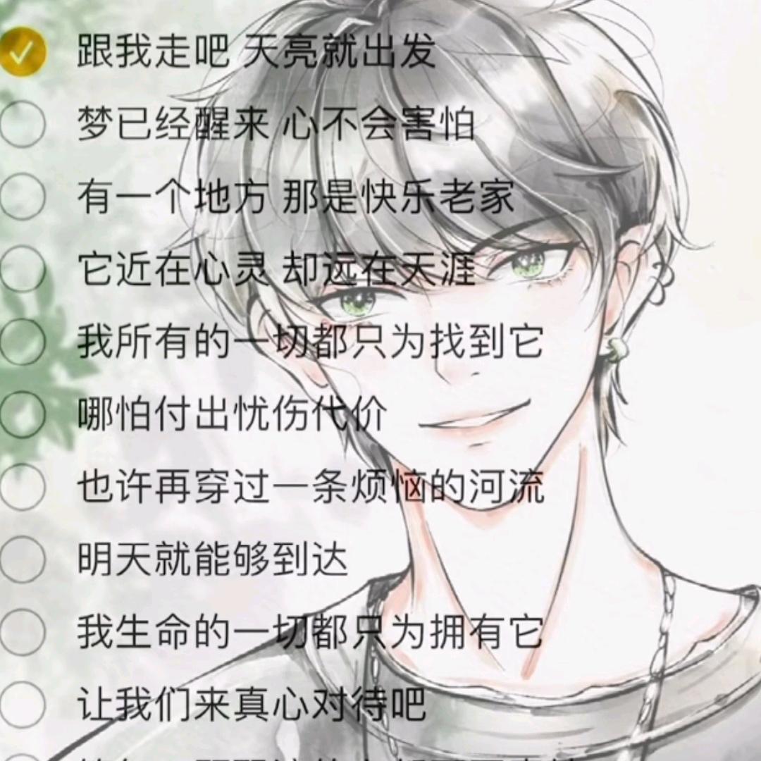 车一车321